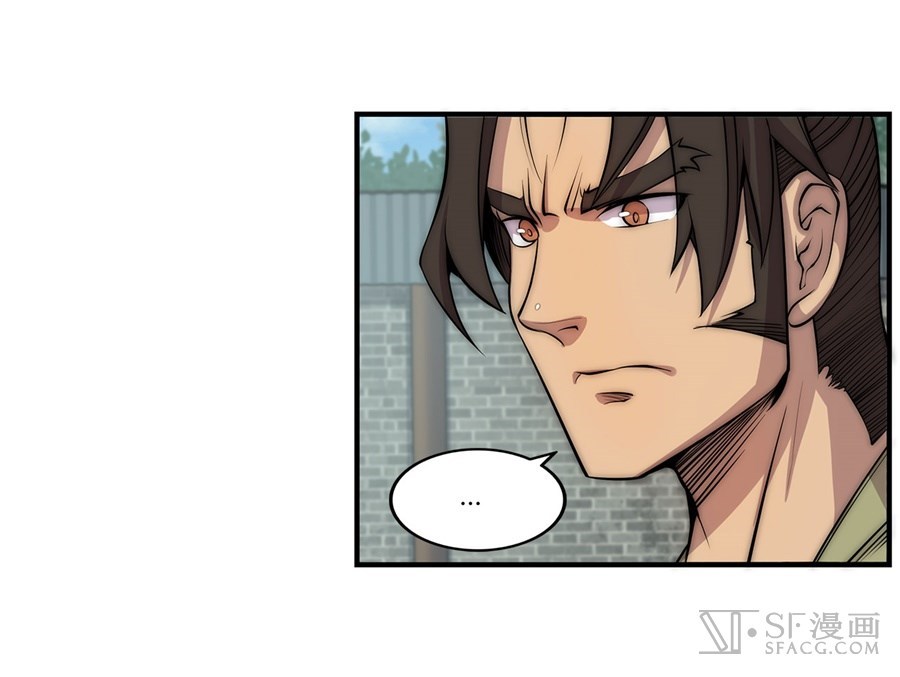 Martial King’s Retired Life Chapter 49 Gambar 36